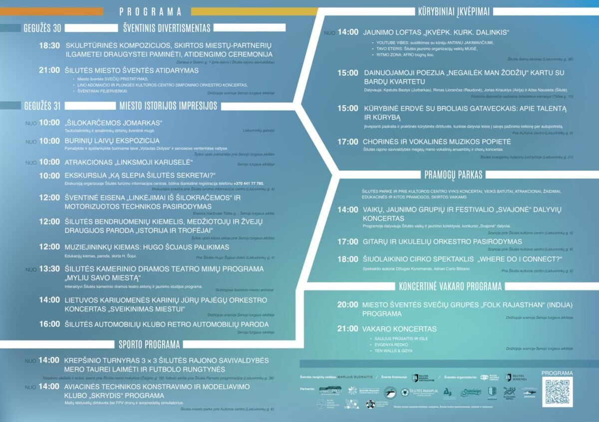 Šilutės miesto šventės 2025 programos plakatas
