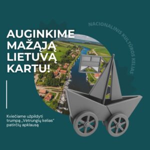 Плакат «Опроса об опыте “Маршрута флюгеров”»