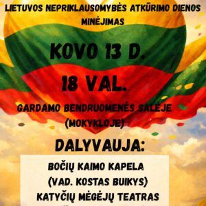 Афиша празднования 11 марта в Гардамасе