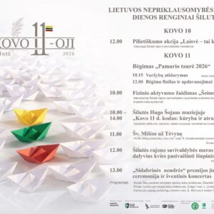 Афиша мероприятий 11 марта в Шилуте